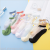 2020 Spring and Summer New Little Daisy Glass Stockings Ankle Socks Japanese Best-Seller on Douyin Mesh Kanekalon Women's Socks