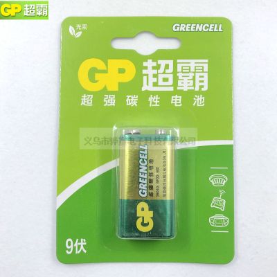 9V battery GP super nine volt carbon 1604G6F22 battery multimeter remote control toy gp1604g-l1