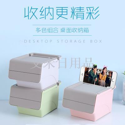 Jh-5501 Nordic color plastic storage box desktop storage box multi-functional student office stationery storage box