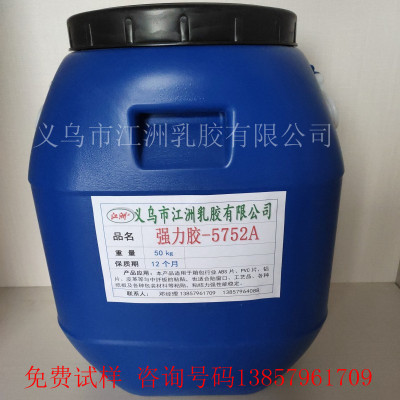 Yiwu Jiangzhou Manufacturers Supply a Large Number of Jiangzhou Brand Environmental Protection White Latex 5752pvc Glue