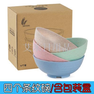 FK - wheat stripe bowl Japanese wheat straw rice bowl anti-drop anti-hot foam noodle bowl 4 bowl tableware set