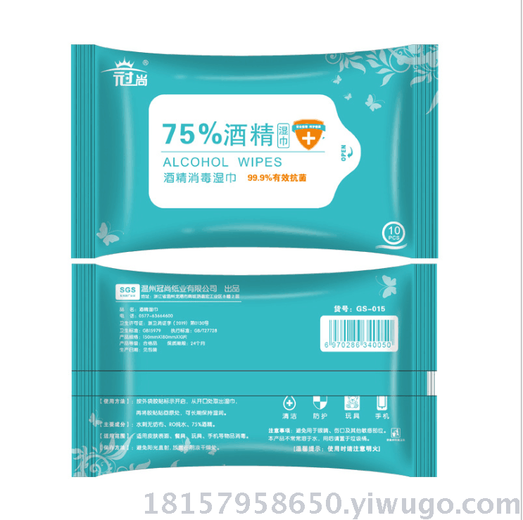 Product Image Gallery