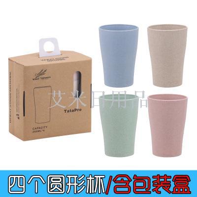 FK- wheat round cup biodegradable wheat platycodon platycodon washing cup brushing cup round toothbrush water cup