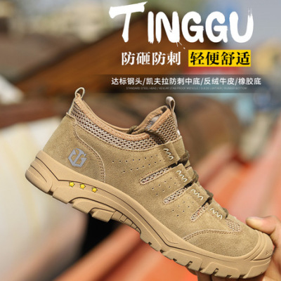 Cross-border special labor protection shoes Male anti-smash and puncture safety shoes Leisure protection shoes Safety shoes