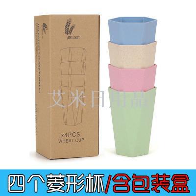 FK- wheat rhombic cup of wheat straw environmental protection travel wash cup couple rinse cup brush teeth cup