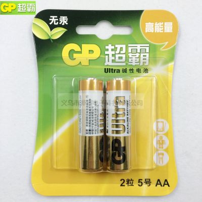 GP super electric no.5 AA battery 1.5v /LR6 dry battery 2 pieces of gp15a-l2 card
