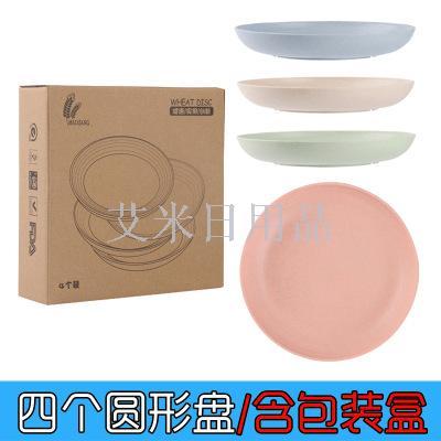 FK- wheat round plate wheat straw plate plate environmentally degradable non-toxic mould-proof plastic plate plate