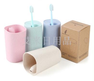 FK- wheat toothbrush cup wheat straw mouthwash cup wash gargle cup environmental protection wheat straw toothbrush cup