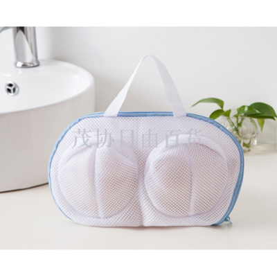 Washing machine underwear laundry bag anti-distortion bra bag sandwich mesh bag bra mesh bag