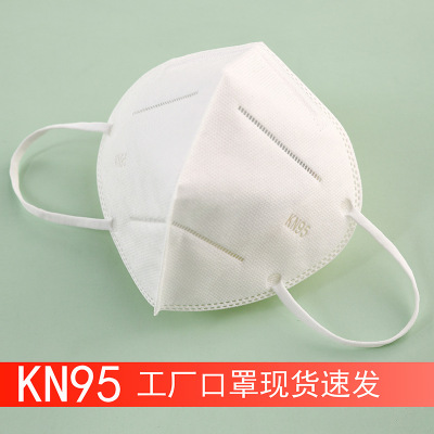 Source manufacturer KN95 five layer dustproof breathable civil disposable buil-in nose mask