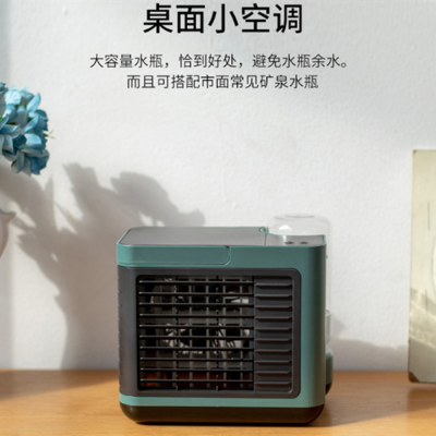 New F832 negative ion air cooler usb charging mini household desktop air conditioning cooling fan