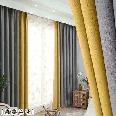 Shooting star, hemp thickened cotton and linen curtains for living room and bedroom with high intensity shading