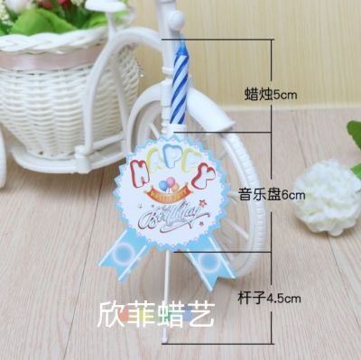 Creative Party Real Voice Singing Birthday Candle Brooch Musical Candle Cake Baking Decoration Artistic Taper and Candle