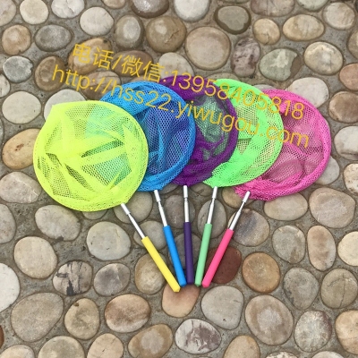 4032 Children's Stainless Steel Retractable Fish Net Insect Net Dragonfly Butterfly Net Insect Net Catch Shrimp Tadpole Salvage Fish Net Bag