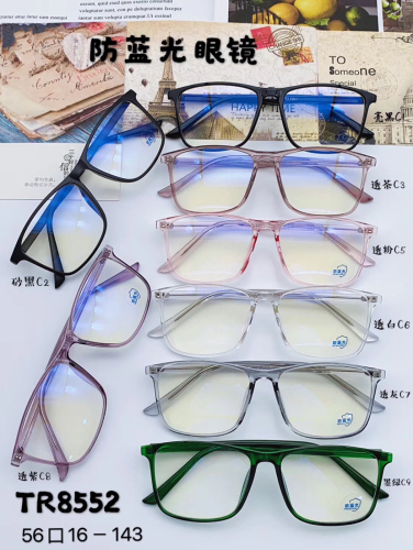 Tr Ultra-Light Frame Glasses Glasses Frame