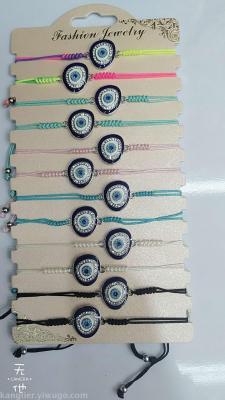 New alloy eye bead wax line purely hand-woven adjustment bracelet set wholesale manufacturers