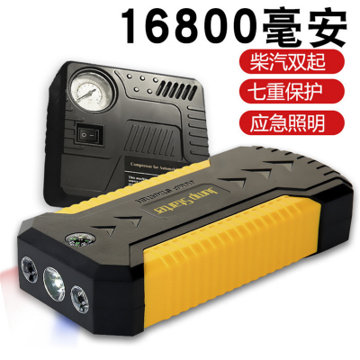 Vehicle-mounted starting power emergency power 16800 mah 12V auto rescue power