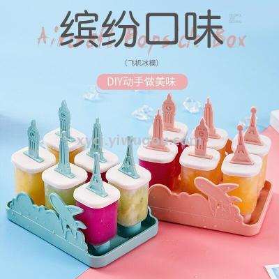 New ice box Popsicle mold creative fashion DIY ice box ice cream