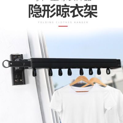 Balcony folding drying rack wall hanging invisible windowsill outside the window indoor simple drying rack outdoor 