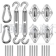 5MM 6MM set stainless steel 304 316 for sunshade sail stainless steel accessories