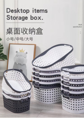 Plastic storage basket desktop snacks storage box sundry storage frame shelf basket rectangular storage basket bath basket