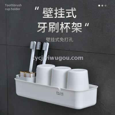 Toilet suction wall hanging wall type perforation - free multifunctional wash mouth cup holder
