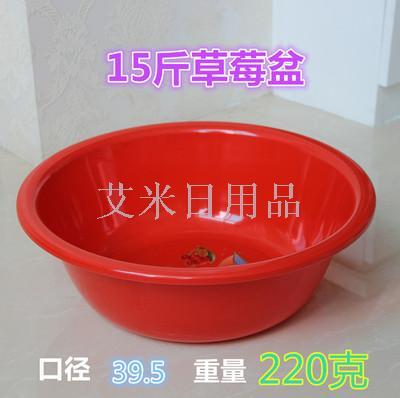 Rh-188 polypropyl plastic wash basin foot basin large washtub thickened overweight strawberry basin 39.5