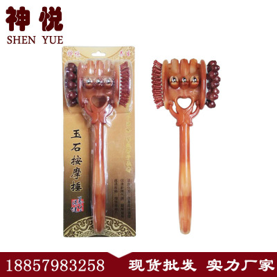 Massage hammer hammer meridians and collaterals brush wood close-fitting Massage stick flap