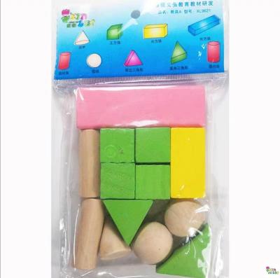 Elementary school school geometry kit props cylindrical cuboid cube shape blocks