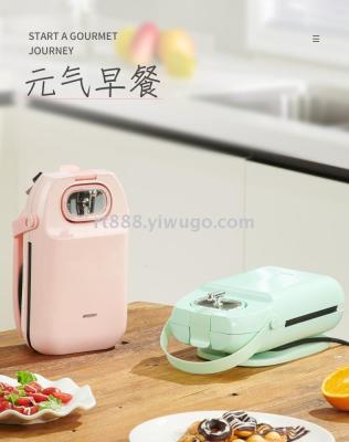 Aifu Internet Celebrity Breakfast Machine Home Lazy Light Food Machine Multi-Function Toast Bread Press and Bake Machine