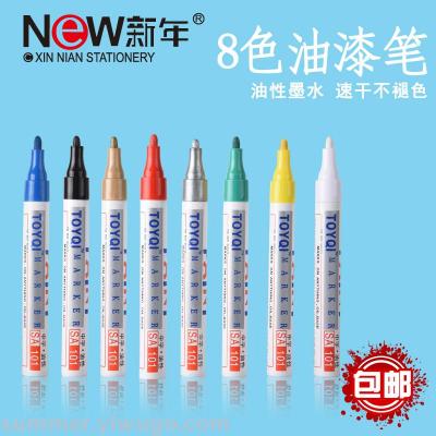 Authentic New Year paint pen SA101 white tire marker gold and black paint pen waterproof and colorfast