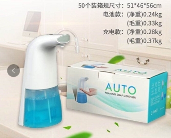 Automatic induction foam soap dispenser induction foam soap dispenser new type of induction soap dispenser