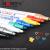 Authentic New Year paint pen SA101 white tire marker gold and black paint pen waterproof and colorfast