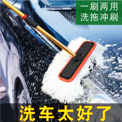 Do not damage the car telescopic detachable wax brush with water wash integrated mop car wash wax for health