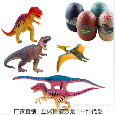 Hot Sale 4D Three-Dimensional Assembled Dinosaur Egg Splicing Dinosaur Model Children's Early Education Educational Toy Model
