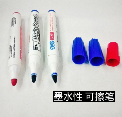 Whiteboard pen can be wiped out at no cost. Whiteboard pen can be wiped out at no cost. Whiteboard pen can be wiped out at no cost