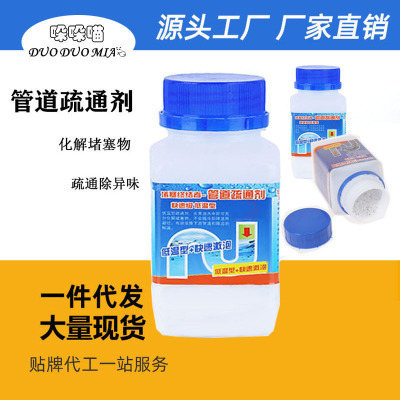 Pipe Dredge Agent Powder Highly Effective Unblocking Fabulous Toilet Accessories Toilet Floor Drain Kitchen Sewer Oil Stain Dissolved Corrosion Blocked