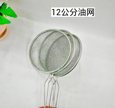 12 cm Stainless steel soybean milk strainer strainer fine dregs strainer sieve kitchen strainer colander