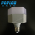 LED high-light bulb 20W plastic cast aluminum high-fushuai bulb constant current high-lumen bulb lamp