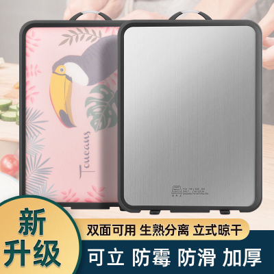 Cutting Board Mildew-Proof Double-Sided 304 Stainless Steel Food Grade Plastic Large Thickened Vegetable Cutting Board Chopping Board Household