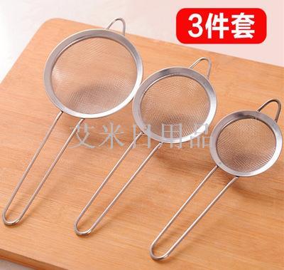 Ns-5/7/8 CM3PCS straight grain stainless steel wide side pointed ear oil grid kitchen multi-functional frying filter