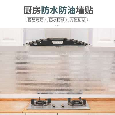 Kitchen Greaseproof Stickers High Temperature Resistant Self-Adhesive Cabinets Waterproof Thick Foil Cooking Bench Moisture-Proof Wardrobe Stickers