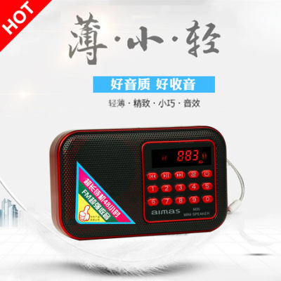 Wholesale M35 speaker storytelling machine old man portable music player can be charged opera card radio mp3