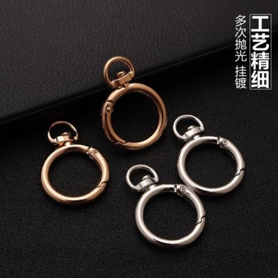 Kuajing revolving ring spring ring car key ring pendant metal open ring clothing case bag belt DIY accessories