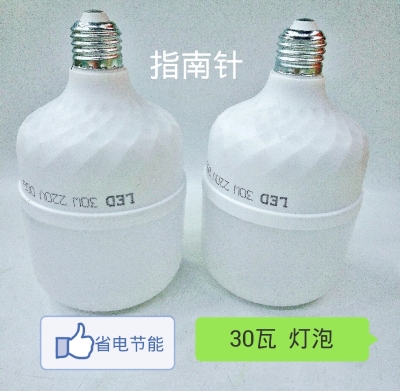 Led bulbs household energy - saving super bright thread 30 - watt screw gaofushuai bulbs waterproof factory lighting power