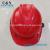 Factory Wholesale V-Gard Hard Hats 1-Touch Sliding Rescue Helmet Safety Helmets 