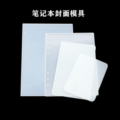 Diy silicone drop notebook mold A4 A5 A6 A7 crystal drop glue high mirror mold drop glue material package