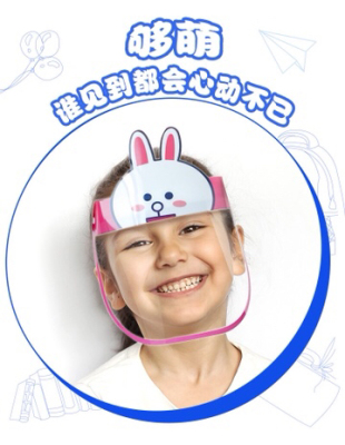 The Children 's protective face mask, anti - oil, anti - splash, waterproof and anti - droplet, transparent and express it in cartoon modeling is a must for students at the beginning of the term