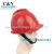 Factory Outlet Personal Protective Engineering Construction Hat Safety Helmet Hard Hat Export to Africa Middel East 
