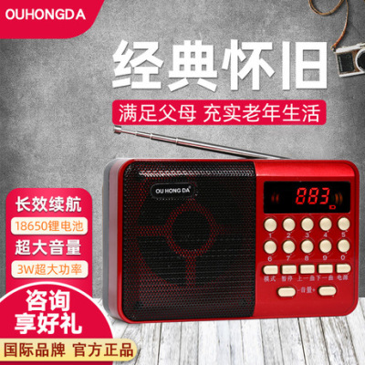 Wholesale jinzheng KK12 plug card radio old people plug card mini audio digital music portable bible machine